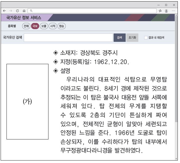 7번 문제 자료