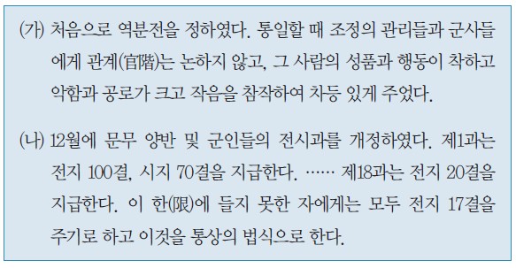 11번 문제 자료
