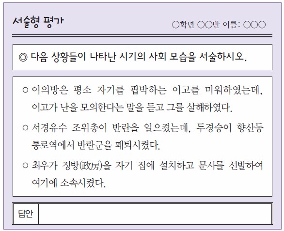 14번 문제 자료