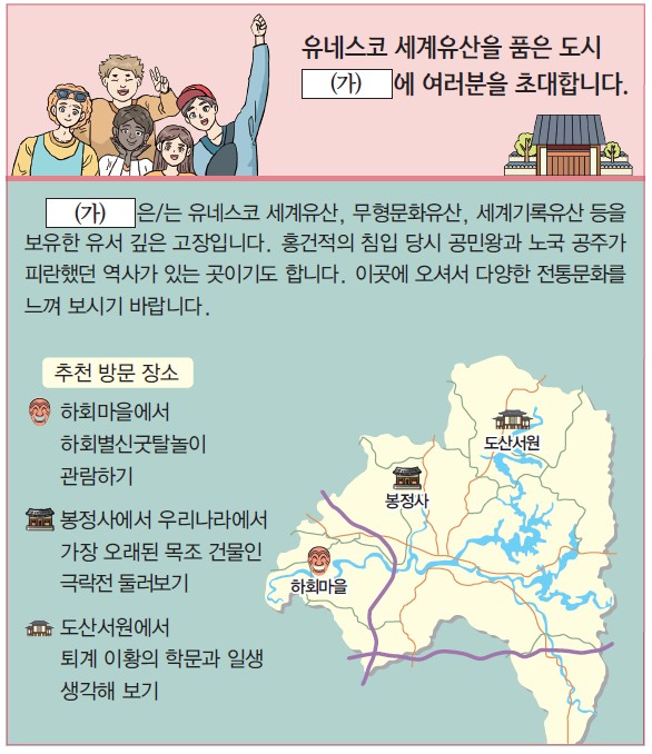 18번 문제 자료