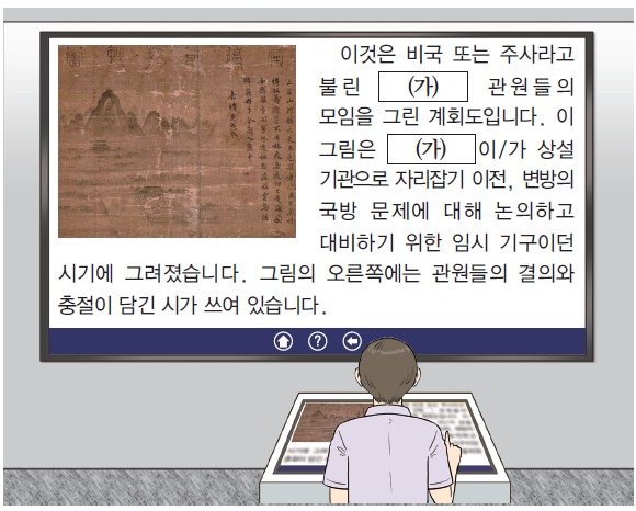 20번 문제 자료