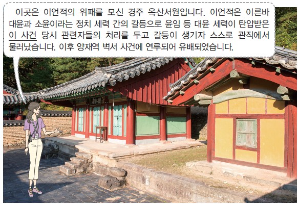 21번 문제 자료