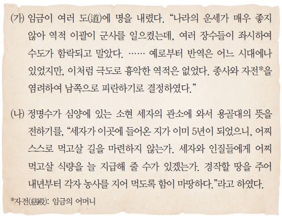 22번 문제 자료