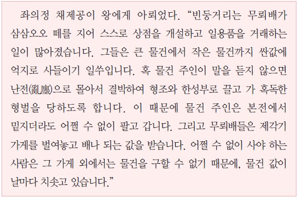 23번 문제 자료