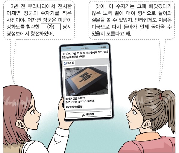 28번 문제 자료