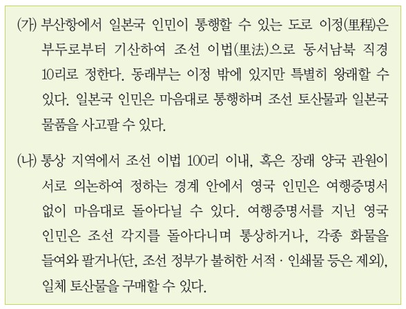 29번 문제 자료