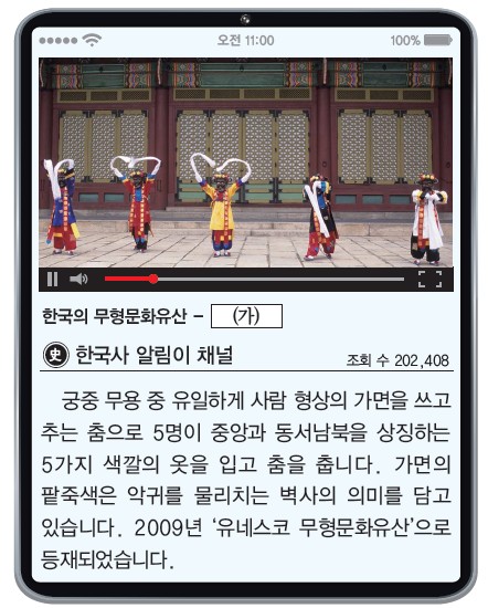 30번 문제 자료