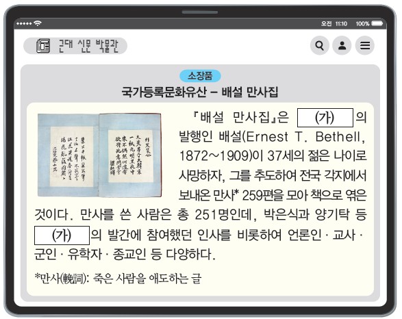 33번 문제 자료