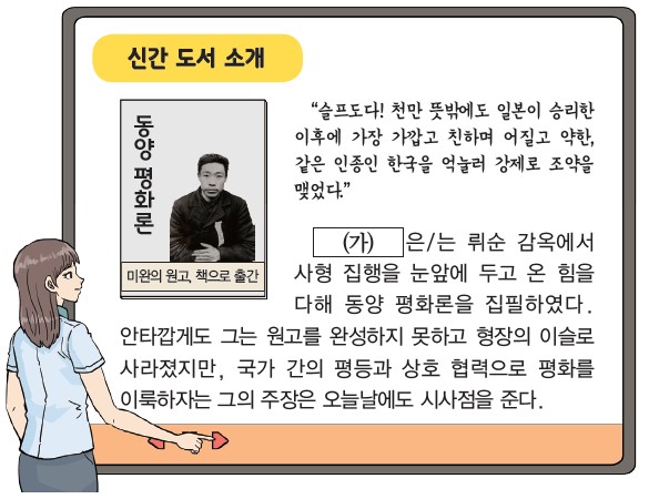 37번 문제 자료