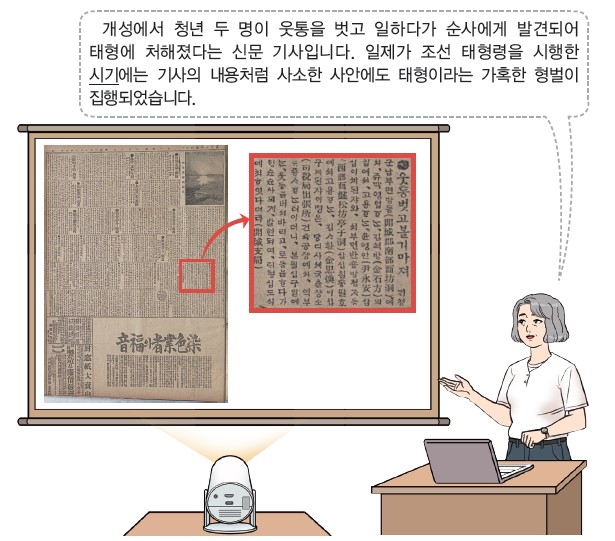 38번 문제 자료