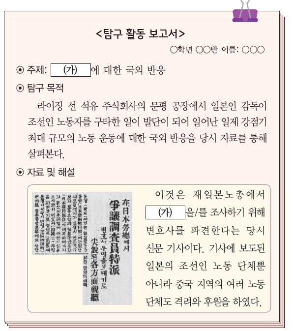41번 문제 자료