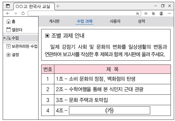 42번 문제 자료