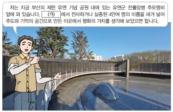 46번 문제 자료