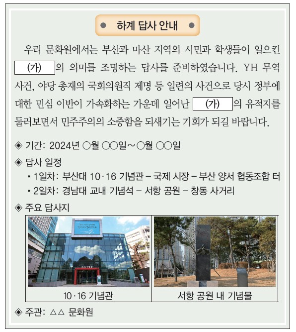 49번 문제 자료