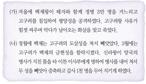 3번 문제 자료