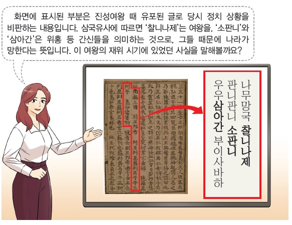 8번 문제 자료