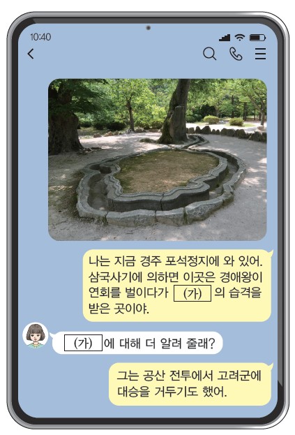 9번 문제 자료