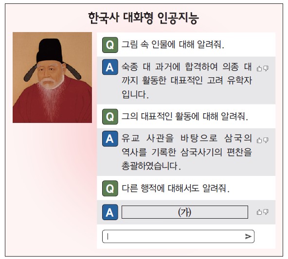 13번 문제 자료