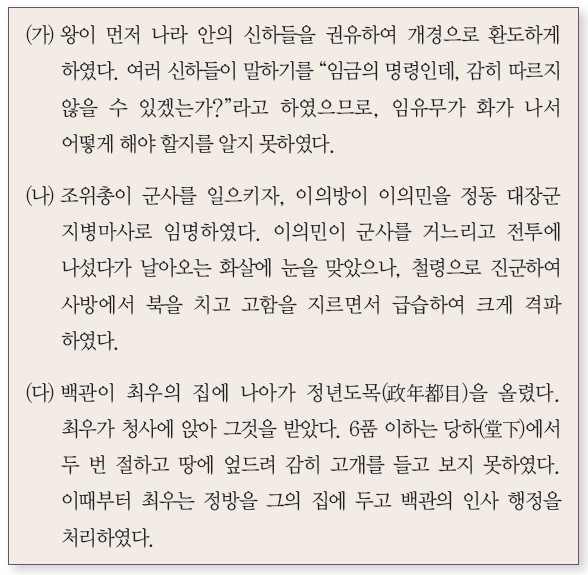 14번 문제 자료