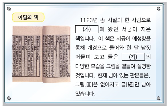 16번 문제 자료
