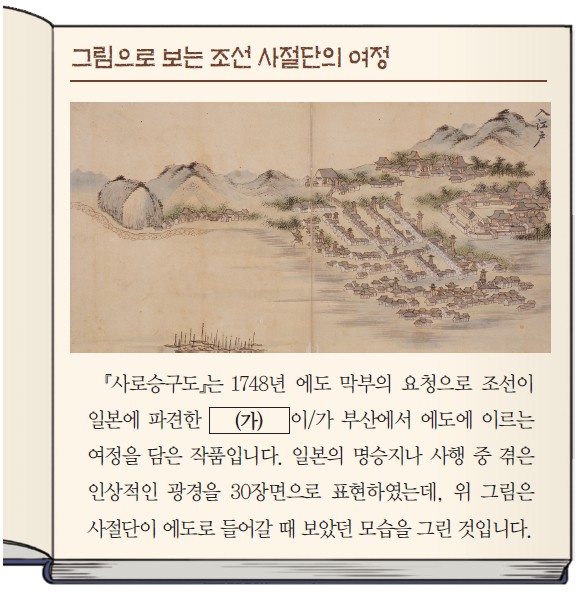 22번 문제 자료