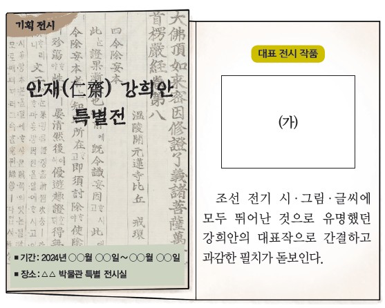 23번 문제 자료