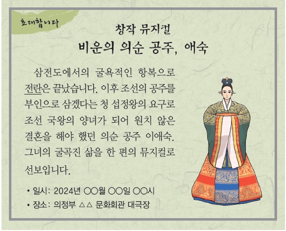 24번 문제 자료
