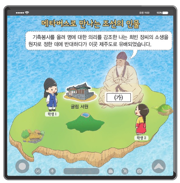 26번 문제 자료