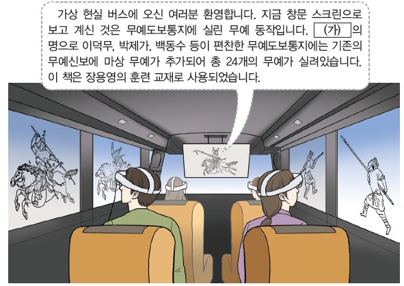 28번 문제 자료