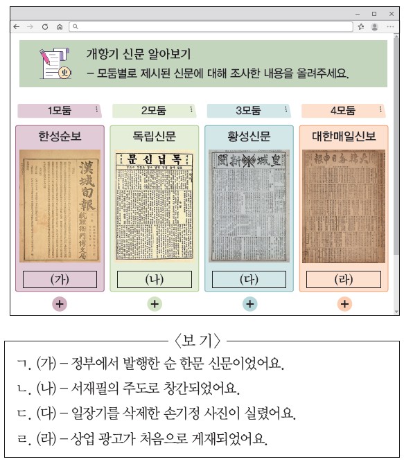 29번 문제 자료