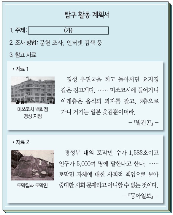 40번 문제 자료