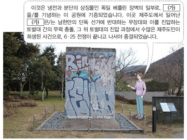 43번 문제 자료