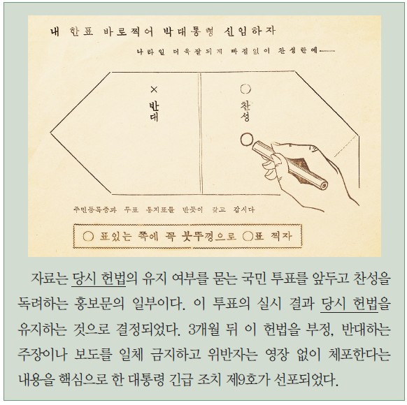45번 문제 자료