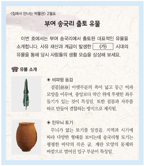 1번 문제 자료