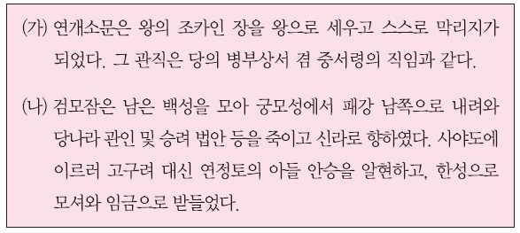 2번 문제 자료