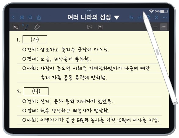4번 문제 자료