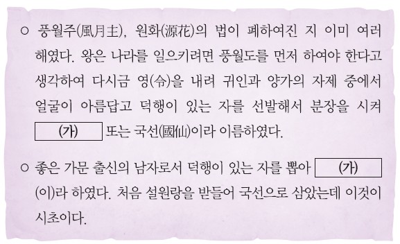 9번 문제 자료
