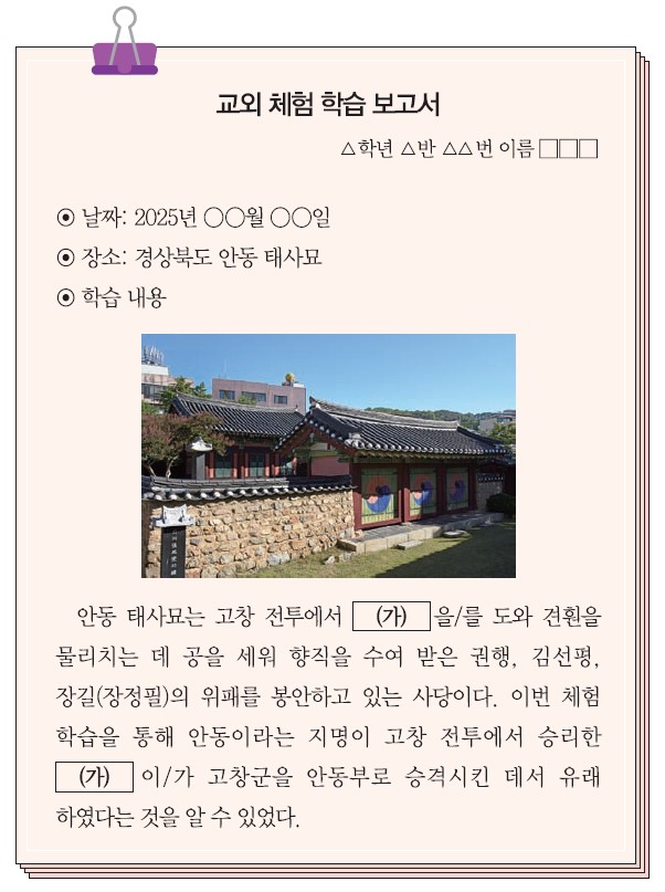 11번 문제 자료