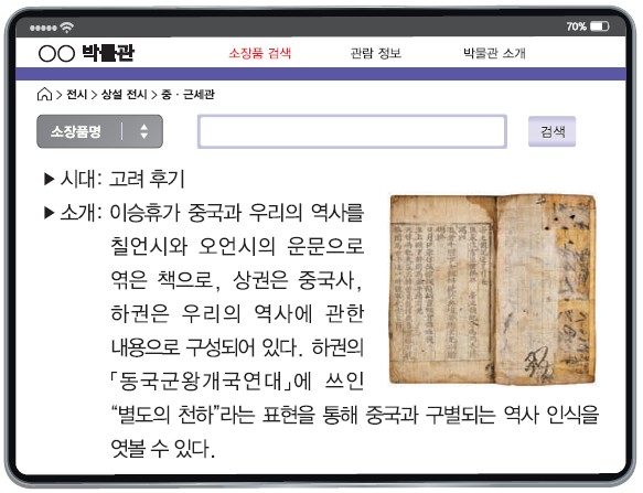 16번 문제 자료