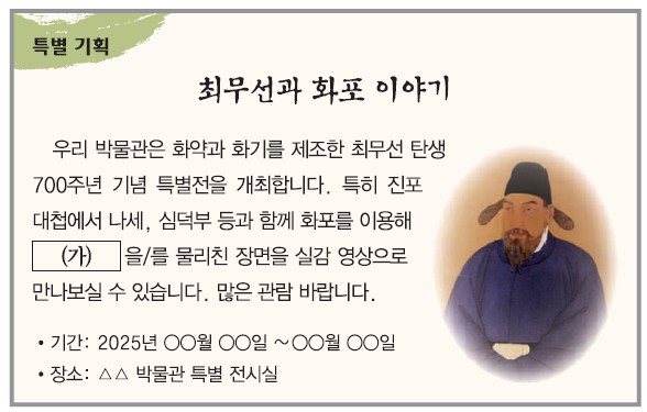 18번 문제 자료