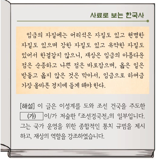 20번 문제 자료