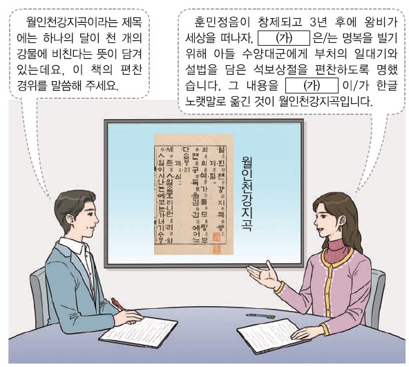 21번 문제 자료