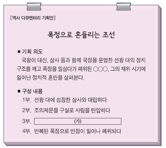 23번 문제 자료