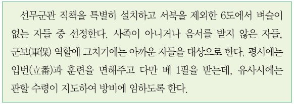 28번 문제 자료