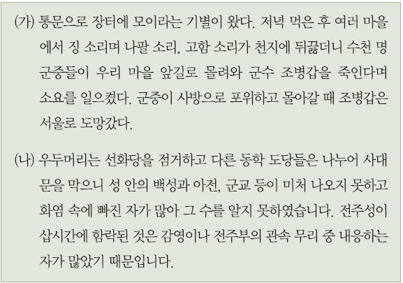 31번 문제 자료