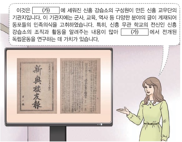 36번 문제 자료