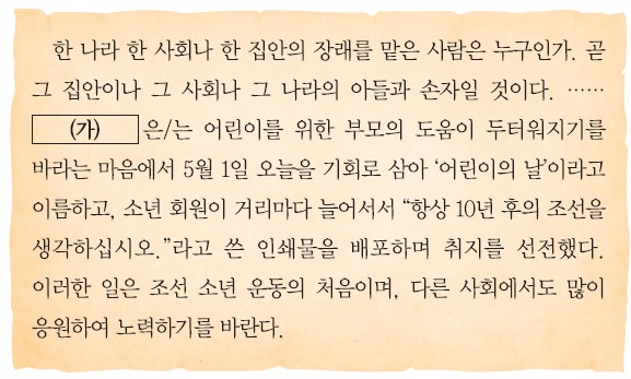38번 문제 자료