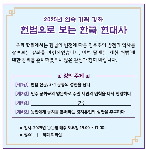 47번 문제 자료