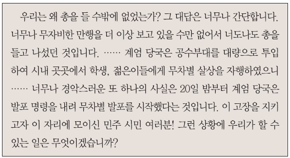48번 문제 자료