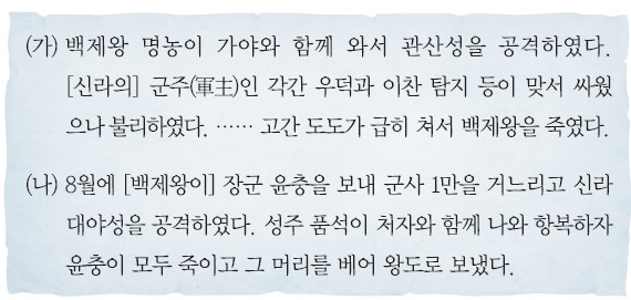 4번 문제 자료